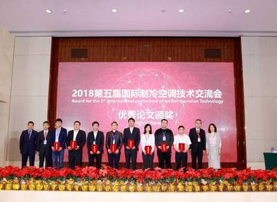 格力于珠海开幕第五届国际制冷空调技术交流会，以创新技术引领行业未来