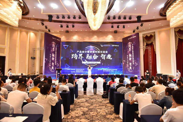 创新驱动发展 2019全国双创周西安航天基地分会场产品设计交流会与技术转让纪实