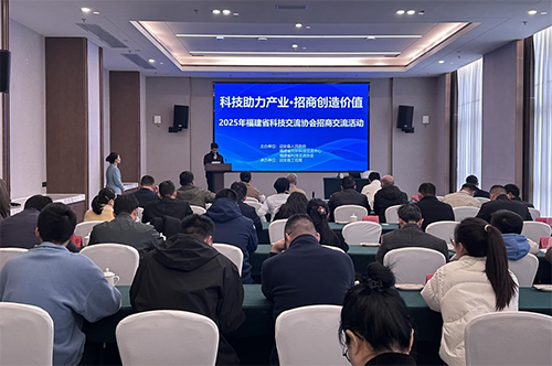 科技助力产业·财税创造价值 招商交流活动点亮技术融合新路径